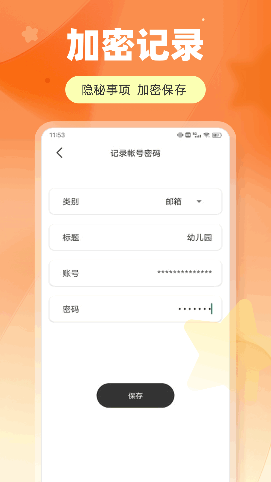 MT 管理器app截图